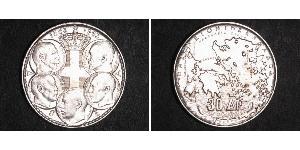 30 Drachma 希臘王國 銀 保罗一世 (希腊) (1901 - 1964)