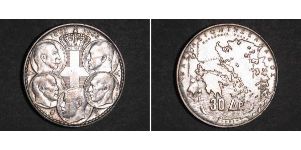 30 Drachma 希臘王國 銀 保罗一世 (希腊) (1901 - 1964)