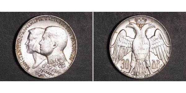 30 Drachma 希臘王國 銀 康斯坦丁二世 (希腊) (1940 - 1964)