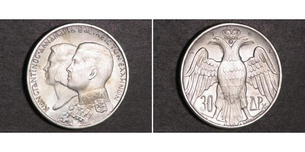 30 Drachma 希臘王國 銀 康斯坦丁二世 (希腊) (1940 - 1964)