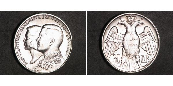 30 Drachma 希臘王國 銀 康斯坦丁二世 (希腊) (1940 - 1964)