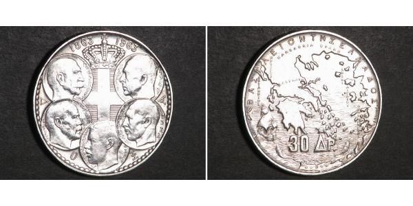 30 Drachma 希臘王國 銀 保罗一世 (希腊) (1901 - 1964)