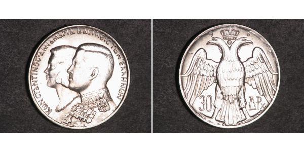 30 Drachma 希臘王國 銀 康斯坦丁二世 (希腊) (1940 - 1964)