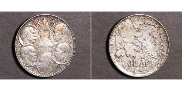 30 Drachma 希臘王國 銀 保罗一世 (希腊) (1901 - 1964)