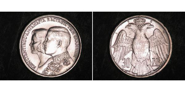 30 Drachma 希臘王國 銀 康斯坦丁二世 (希腊) (1940 - 1964)