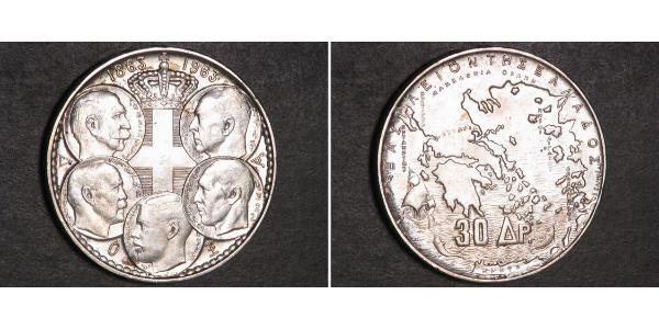 30 Drachma 希臘王國 銀 保罗一世 (希腊) (1901 - 1964)