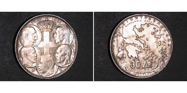 30 Drachma 希臘王國 銀 保罗一世 (希腊) (1901 - 1964)