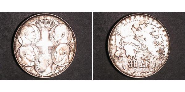 30 Drachma 希臘王國 銀 保罗一世 (希腊) (1901 - 1964)