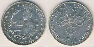 30 Ngultrum Bhutan Silver 
