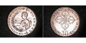 30 Ngultrum Bhutan Silver 