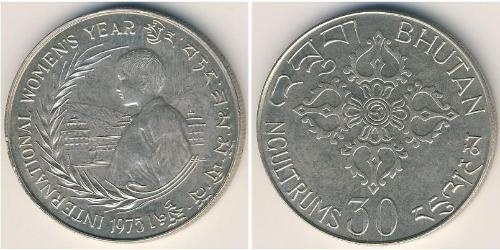 30 Ngultrum 不丹 銀 