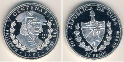 30 Peso Cuba Silver 