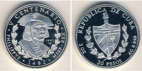 30 Peso Cuba Silver 