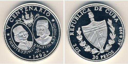 30 Peso Cuba Silver 