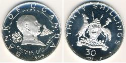 30 Shilling Uganda 銀 