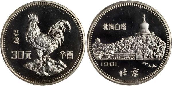 30 Yuan China  