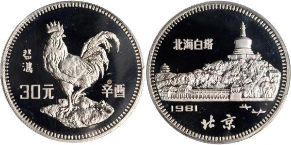 30 Yuan China  