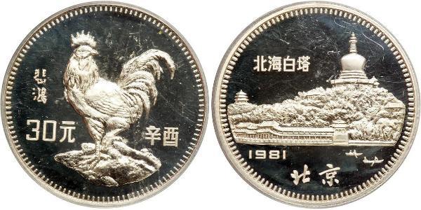 30 Yuan China  