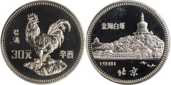 30 Yuan China  