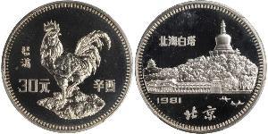 30 Yuan Cina  