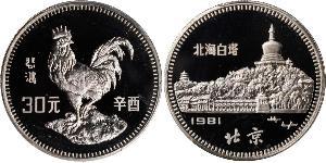 30 Yuan Cina  