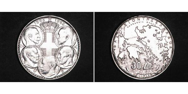 30 Драхма Королевство Греция (1944-1973) Серебро Павел I (король Греции) (1901 - 1964) 