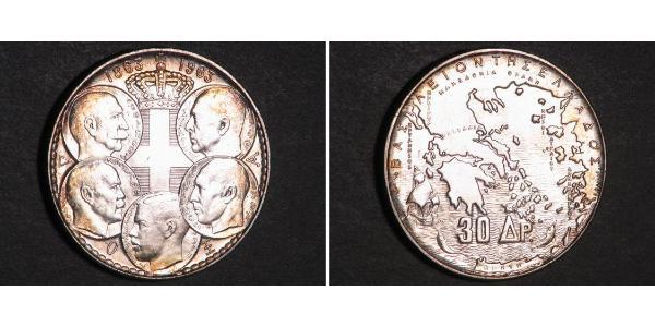 30 Драхма Королевство Греция (1944-1973) Серебро Павел I (король Греции) (1901 - 1964) 