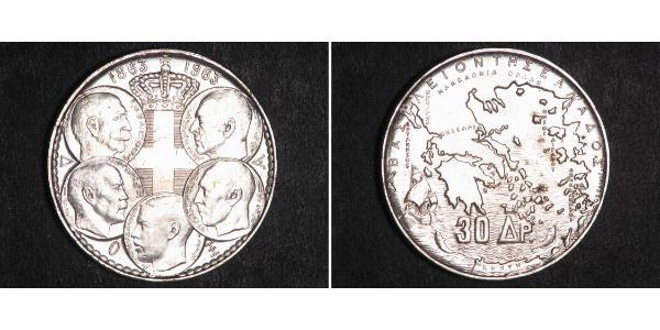 30 Драхма Королевство Греция (1944-1973) Серебро Павел I (король Греции) (1901 - 1964) 