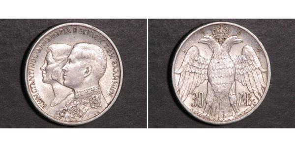 30 Драхма Королівство Греція (1944-1973) Срібло Костянтин II (король Греції) (1940 - )