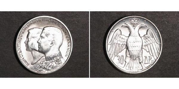 30 Драхма Королівство Греція (1944-1973) Срібло Костянтин II (король Греції) (1940 - )