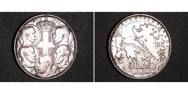 30 Драхма Королівство Греція (1944-1973) Срібло Павло I (король Греції) (1901 - 1964) 