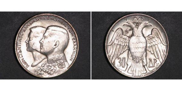 30 Драхма Королівство Греція (1944-1973) Срібло Костянтин II (король Греції) (1940 - )