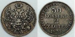 30 Копейка / 2 Злотый Российская империя (1720-1917) Серебро Николай I (1796-1855)
