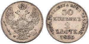 30 Копейка / 2 Злотый Российская империя (1720-1917) Серебро Николай I (1796-1855)