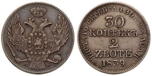 30 Копейка / 2 Злотый Российская империя (1720-1917) Серебро Николай I (1796-1855)