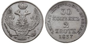 30 Копейка / 2 Злотый Российская империя (1720-1917) Серебро Николай I (1796-1855)
