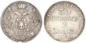30 Копейка / 2 Злотый Российская империя (1720-1917) Серебро Николай I (1796-1855)