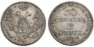 30 Копейка / 2 Злотый Российская империя (1720-1917) Серебро Николай I (1796-1855)