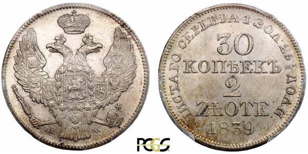 30 Копейка / 2 Злотый Российская империя (1720-1917) Серебро Николай I (1796-1855)