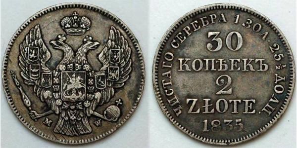 30 Копейка / 2 Злотый Российская империя (1720-1917) Серебро Николай I (1796-1855)