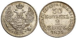 30 Копійка / 2 Злотий Російська імперія (1720-1917) Срібло Микола I (1796-1855)