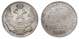 30 Копійка / 2 Злотий Російська імперія (1720-1917) Срібло Микола I (1796-1855)