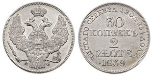 30 Копійка / 2 Злотий Російська імперія (1720-1917) Срібло Микола I (1796-1855)