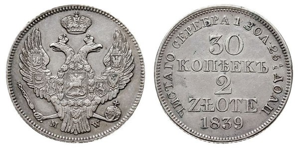 30 Копійка / 2 Злотий Російська імперія (1720-1917) Срібло Микола I (1796-1855)