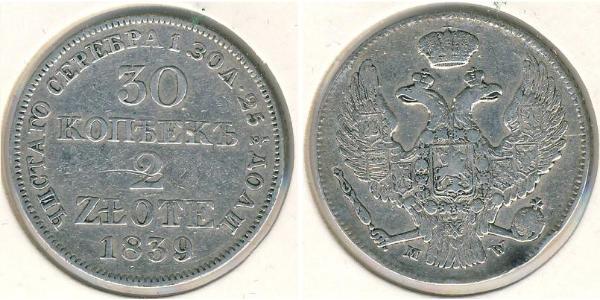 30 Копійка / 2 Злотий Російська імперія (1720-1917) Срібло Микола I (1796-1855)