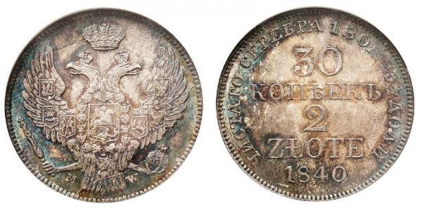 30 Копійка / 2 Злотий Російська імперія (1720-1917) Срібло Микола I (1796-1855)