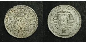 320 Reis 巴西 銀 