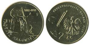 32 Злотый Республика Польша (1991 - )  