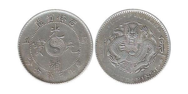 36 Кандарина Volksrepublik China Silber 