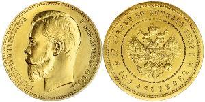 37.5 Rublo / 100 Franc Imperio ruso (1720-1917) Oro Nicolás II (1868-1918)